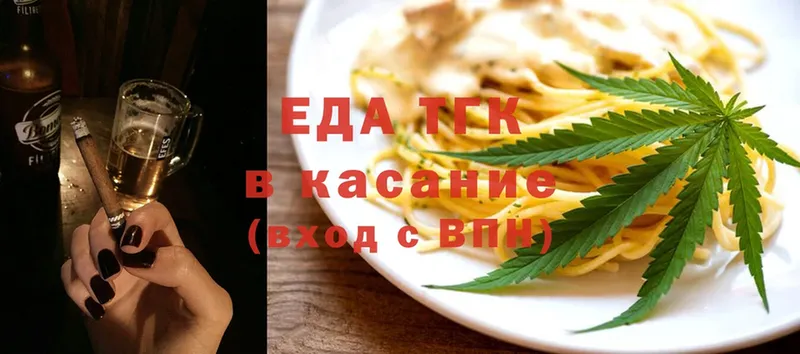 Canna-Cookies конопля  Семикаракорск 