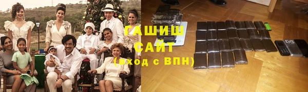 герыч Горно-Алтайск