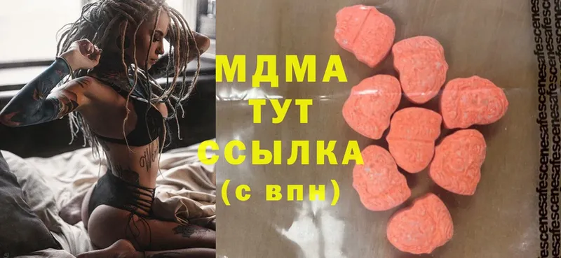 где купить   Семикаракорск  MDMA молли 