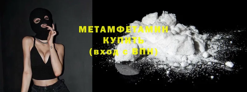 darknet клад  Семикаракорск  Метамфетамин мет 